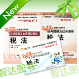 taobao english 9738856921