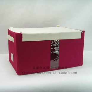  满就【包邮】高品质正品喜泰来 牛津布收纳箱/百纳箱 多色多规格