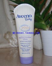 美国儿医推荐 Aveeno Baby婴儿舒眠乳液 薰衣草味