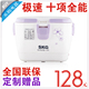 疯抢!SKG 不锈钢 电热饭盒 加热保温饭盒 skg-510蒸功夫 400W