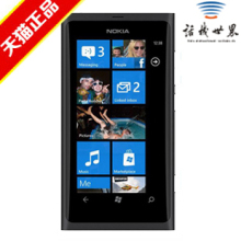 新款 送剪卡器Nokia 诺基亚 800 Lumia 800 WP7 联通3G
