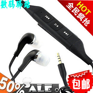 包邮 原装诺基亚WH-701 5230 5800 C5-03 E72入耳式线控耳机 3.5