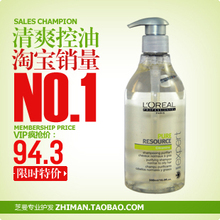 ��ʱ�ؼ� ���ԭװ��Ʒ ŷ������֬ƽ��ϴ��ˮ500ml ��ˬ����ȥ��