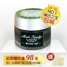膜法世家 绿豆泥浆面膜100g 控油祛痘 美白清洁去黑头 正品包邮