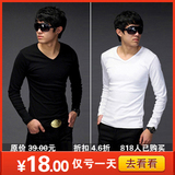 <span class=H>皇冠</span>秋冬新款<span class=H>男装</span> 韩版男士V领打底衫纯色潮流修身长袖<span class=H>男装</span>t恤男