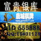 鹿城棋牌 对战牛牛 对战5张 对战两张 100元200W 游戏银子 包税