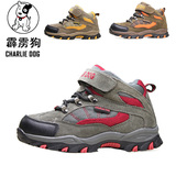 【新年特惠】 正品霹雳狗 中帮冬款牛皮登山运动鞋 中大男童保暖