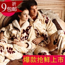 包邮芬腾<em>冬季</em>家居服男士<em>棉睡衣</em>男式<em>加厚</em>珊瑚绒