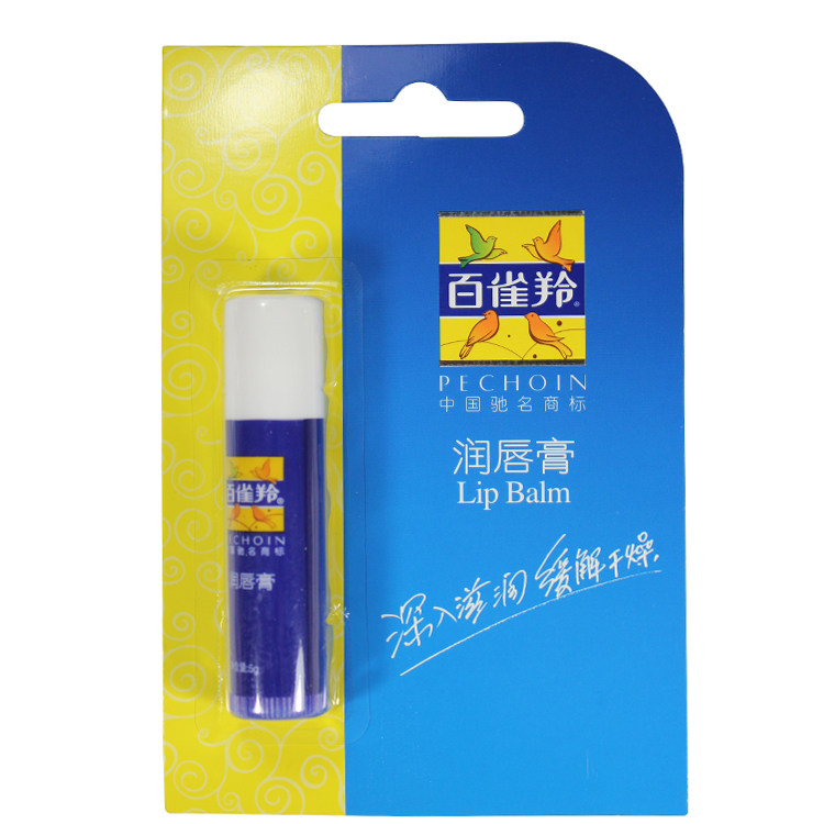 伊人红妆 专柜正品 百雀羚水润保湿润唇膏5g 百雀羚唇膏 保湿隔离