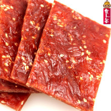 靖江独家秘制 蜜汁黑胡椒猪肉脯/猪肉干 买3袋包邮250g