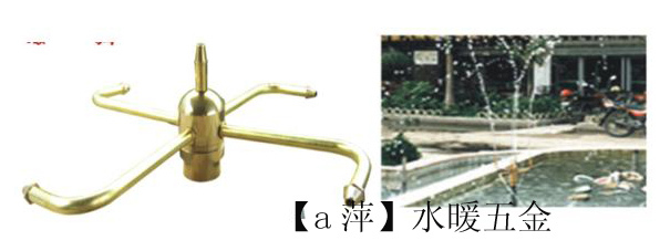 鑽石信譽 1.5寸 DN40 旋轉噴頭 水池 假山 水景 景觀 噴泉 噴頭在類目 鮮花速遞/花卉仿真/綠植園藝, 園藝用品, 搖臂/景觀噴頭, 噴泉/水景景觀噴頭中 - 來自Buy2taobao.com提供專業的淘寶代購服務