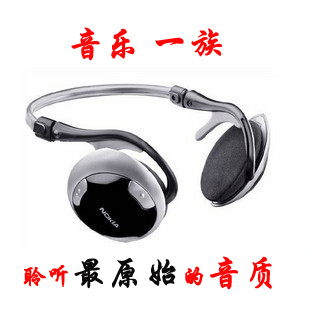 諾基亞nokia BH-501 C7 E7 X7 N8 立體聲藍牙耳機 無線音樂後挂式在類目 影音電器, 藍牙耳機中 - 來自Buy2taobao.com提供專業的淘寶代購服務
