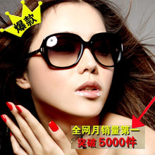 2012新款正品时尚太阳镜 女欧美复古大框墨镜 女士渐变太阳眼镜