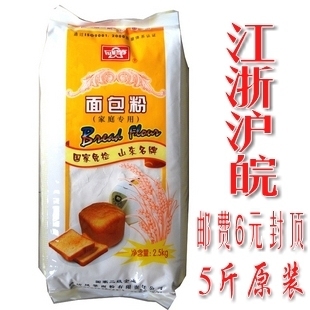  烘焙原料 风筝面包粉 高筋面粉 高粉 2.5KG原装 非常新鲜 1月13日