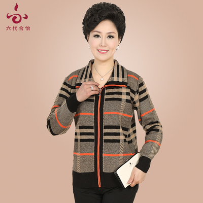 六代合怡中老年女装春装<em>开衫</em>外套<em>中年春秋</em>装针