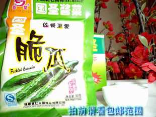  6省免邮活动 国圣酱菜90克脆瓜 下饭菜 佐餐开胃 榨菜 泡菜饭扫光