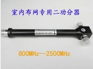 腔体功分器一分二 WiFi 3G GSM/CDMA系统功率分配器在类目 3C数码配件, 家电影音周边配件, 分配器/分频器/分支器中 - 来自Buy2taobao.com提供专业的淘宝代购服务