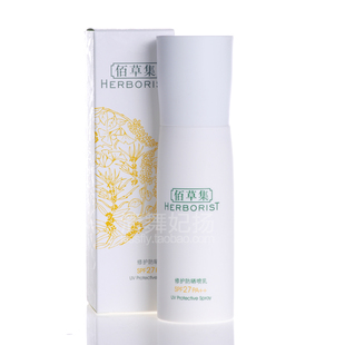 <span class=H>佰草集</span> 修护防晒喷乳120ml SPF27 专柜正品 防晒霜/<span class=H>乳液</span>