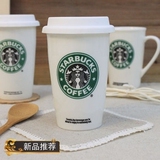 创意咖啡杯 隔热杯 马克杯 星巴克风格纯色