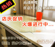 进口透明软玻璃水晶垫 软桌垫 磨砂水晶桌垫 水晶板台布 PVC桌布