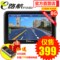 華鋒正品導航 E路航E-V5高清車載便攜式GPS導航儀 全國聯保 倒車