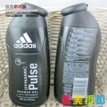 2瓶包邮正品正品Adidas 阿迪达斯男士沐浴露250ML 阿迪沐浴露激情