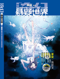 首页-<em>魔女区-淘宝网</em>