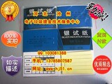 taobao english 9008887634