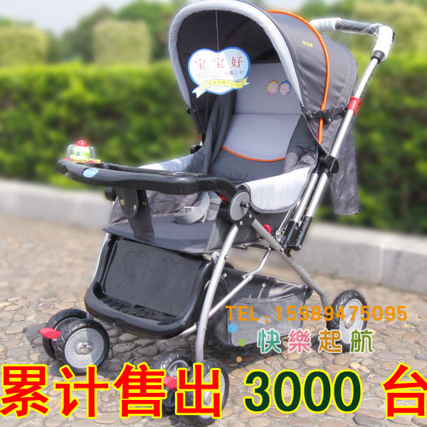 正品！折叠婴儿手推车 双向宝宝好婴儿车 可平躺坐bb伞车儿童车