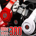 Monster Beats Studio 录音师 头戴式耳机耳麦 原装正品 两色到货
