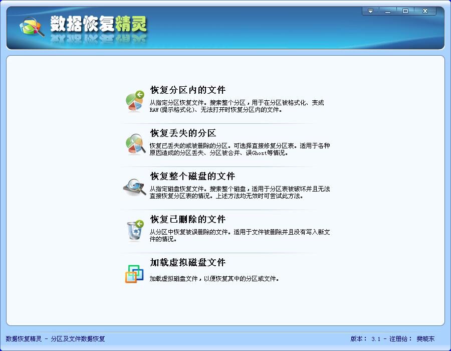 tb6511785 - 电脑<em>软件</em>专营店 <em>免费</em>网络电话<em>软件</em>