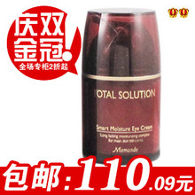 ��ɱ����֧���ʣ���ױ��Ч�޻���˪30ml ȥ����Ȧ ���� ר����Ʒ