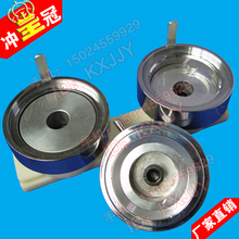 【胸章机模具】个性徽章/胸章/胸牌制作机器模具（75MM圆形）
