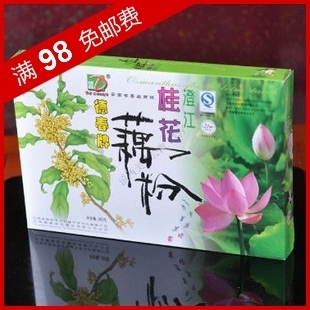  云南特产 零食节 德春鲜花型藕粉系列 桂花型 280克 满98元包邮