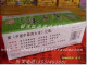 青云山十味溪黄草颗粒 养肝护肝乙肝解酒利肝胆烟酒伴侣 翁源特产