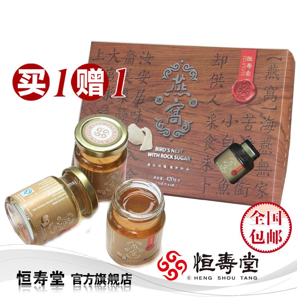 �������á���ʳ�������� ���װ 70ml*6ƿװ <��һ��һ>