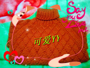 纯手工编织 、宝宝<em>毛衣</em>、铁锈红小<em>菱形花样</em>儿