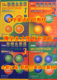taobao english 10839972938