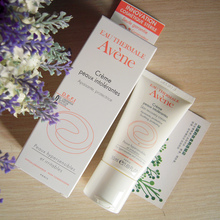 ���淨��ҩױ Avene�����޻���ʪ˪50ml ��ʪ��˪��ˮ���� ��ɱ��