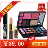 专柜正品 超值彩妆套装组合 丹妮化妆盒+裸色唇膏+睫毛膏初学彩妆