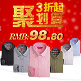 佰杰斯男装正品 男士修身长袖加厚100%纯棉衬衫/衬衣 六色可选