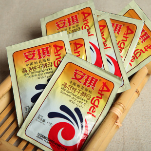  烘焙原料尽在[沃贤居]安琪15g装高活性干酵母 低糖型 面点专用