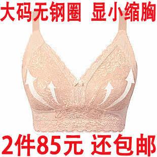 【<em>显小缩胸瘦胸文胸</em>】_男人如何缩胸减胸_胖