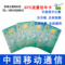 上下架计划:pos机流量卡gps定位卡pos机sim卡pos机卡包年全国通用通电激活