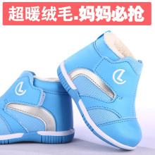�����ֿ�����ѧ��Ь����ЬӤ��Ь��ŮͯЬ���׷���0-3�궬��1061