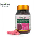 【5折疯抢】奈氏力斯女士维生素营养片  进口 1200mg*60粒 包邮