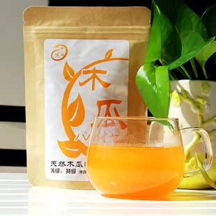  龙羽粉粉 青木瓜粉 正品木瓜粉 海南特产 纯天然 新货