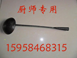 大厨师专用手工打造铁勺子长柄炒勺全铁把炒勺炒菜勺子
