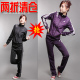 专柜正品 超热卖2010新品ADIDAS/阿迪达斯经典怀旧女子运动服套装