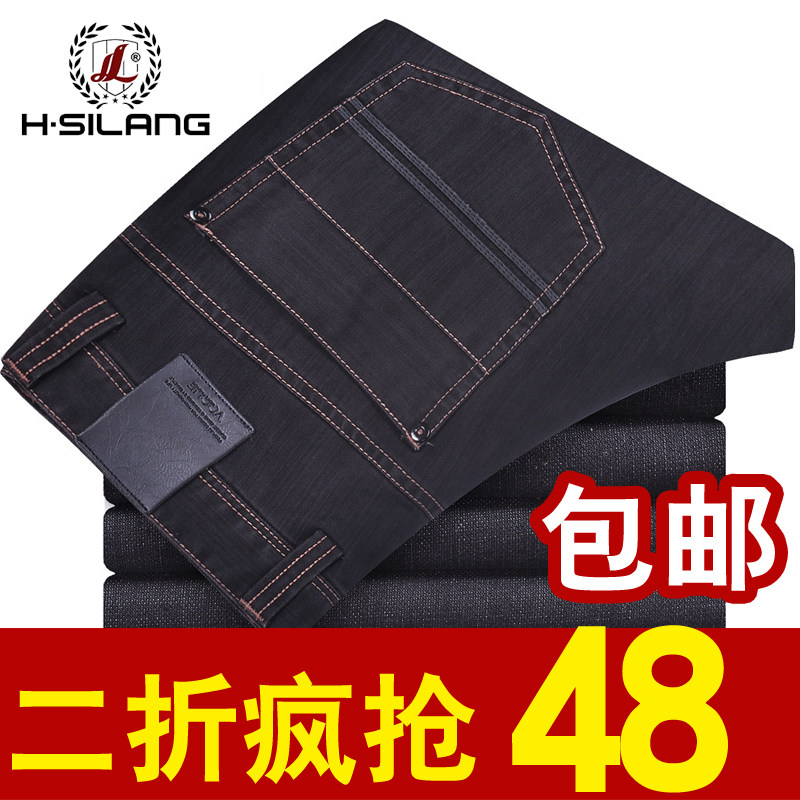 【48包邮】华斯郎专柜正品秋冬男加厚直筒男士牛仔裤男裤长裤子